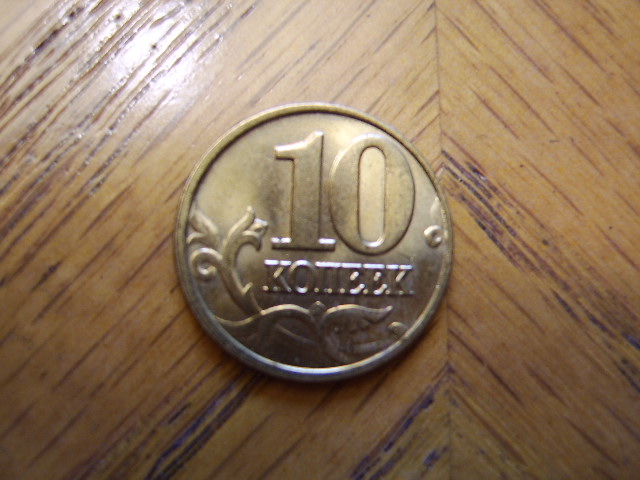 Interesting-Find-From-Circulation